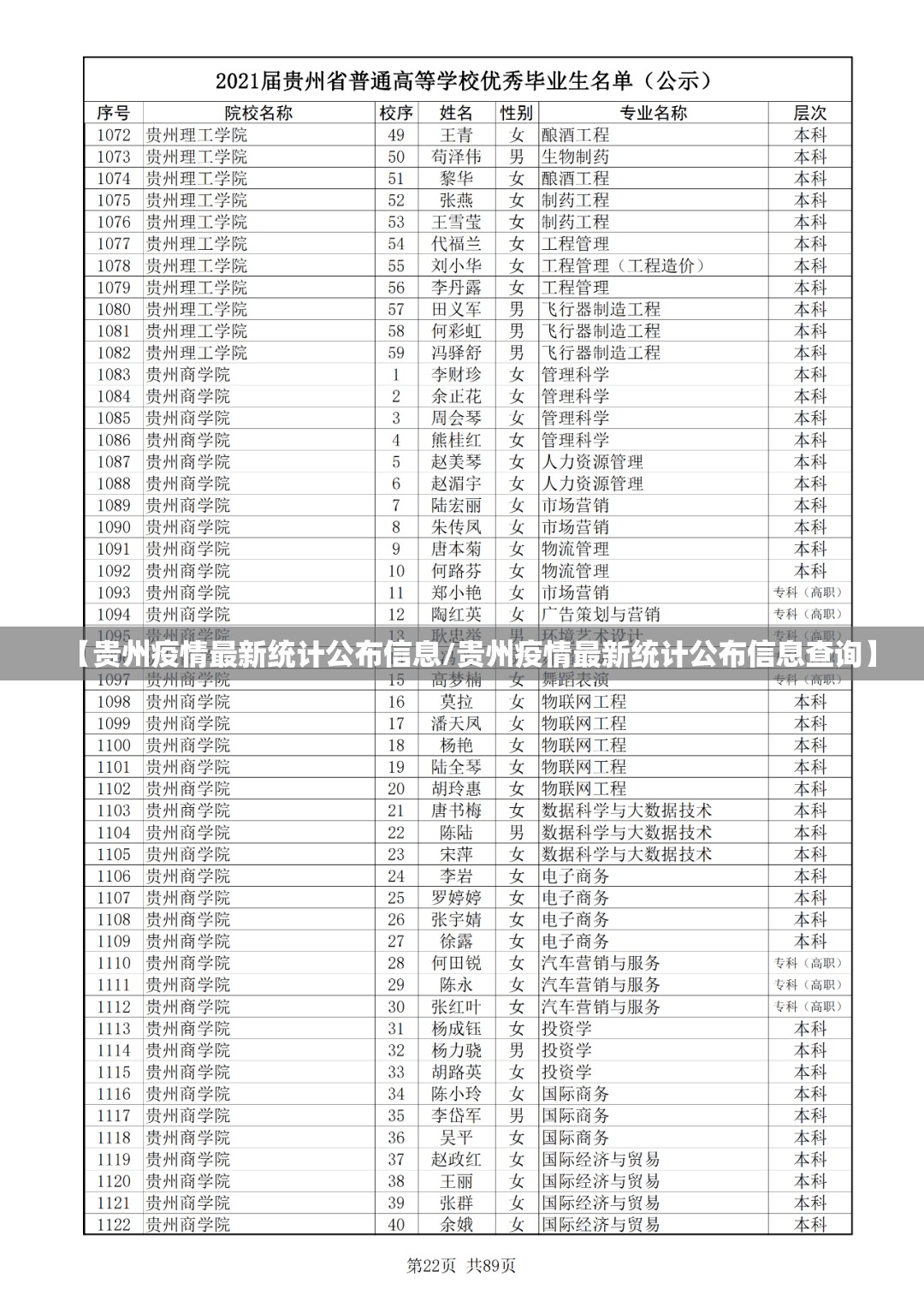 今日重大通报榕城510K怎么开挂实测确实有挂
