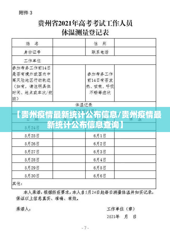 分享实测微乐吉林麻将有挂没实测确实有挂 分享实测微乐吉林麻将有挂没实测确实有挂