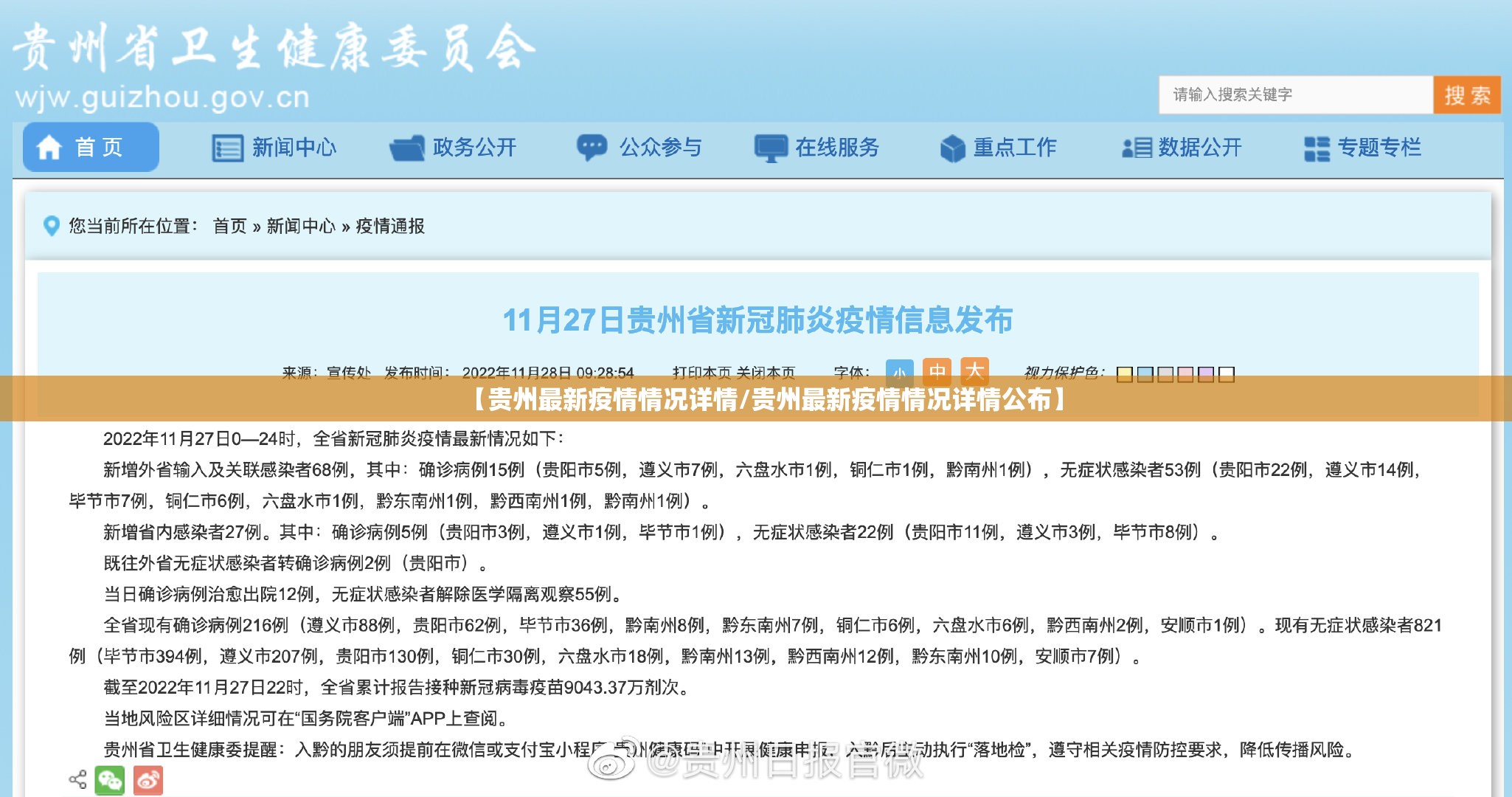 重磅.来袭天和娱乐开挂神器有没有挂√其实是有挂