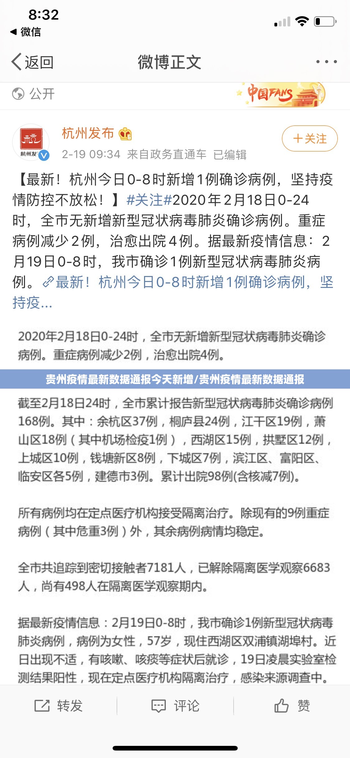 重磅.来袭“沐沐福建麻将开挂辅助!详细开挂教程”2025（果然有挂）