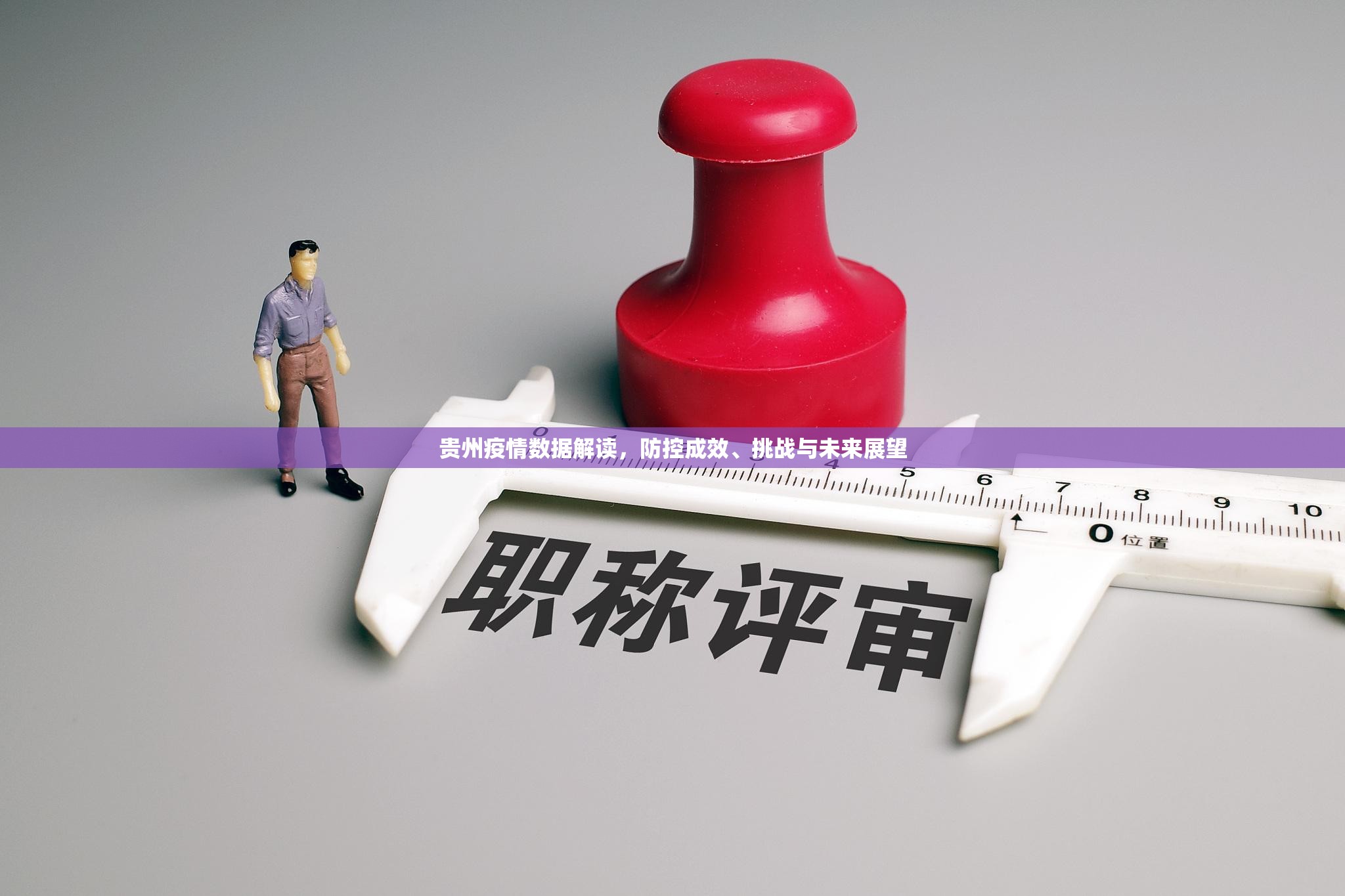 分享实测聚贤究竟是不是有挂(原来确实是有挂)