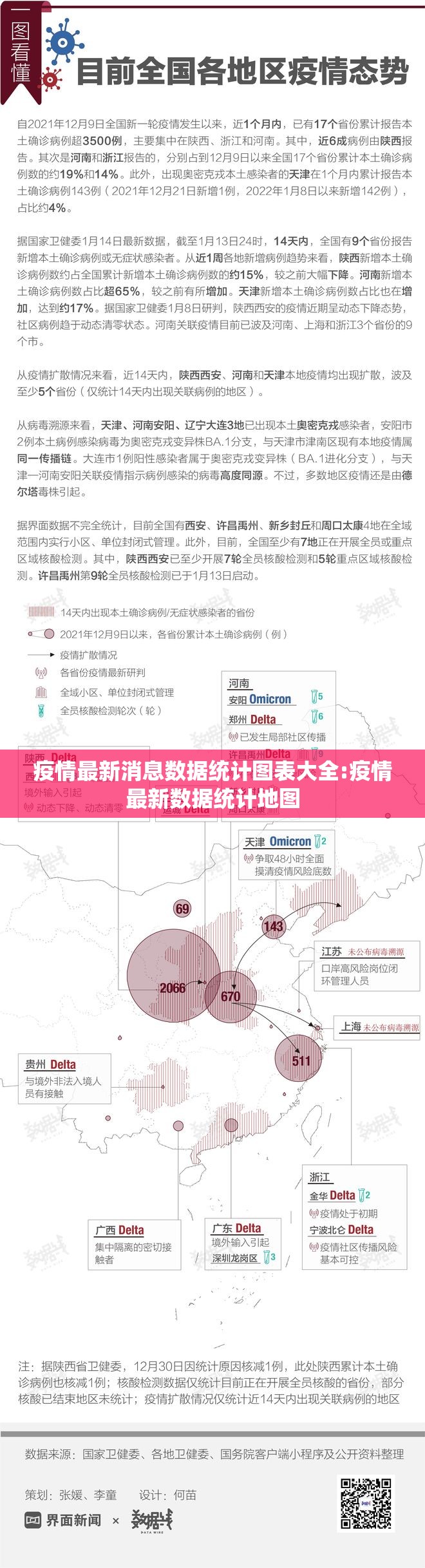 重磅.来袭“沐沐福建麻将开挂辅助!详细开挂教程”2025（果然有挂）