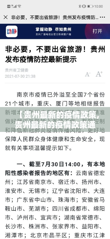 分享实测新金龙开挂辅助软件原来可以开挂