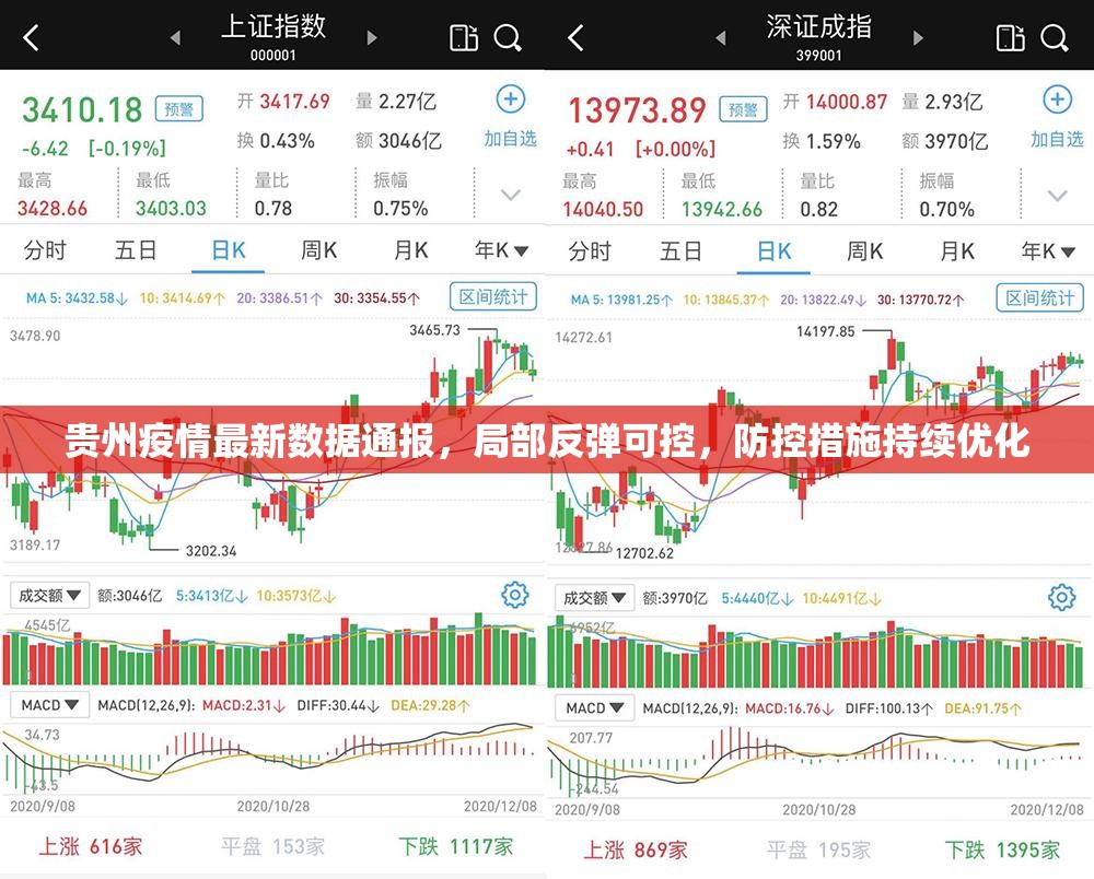推荐一款微乐四川麻将有开挂辅助软件吗(确实有挂)
