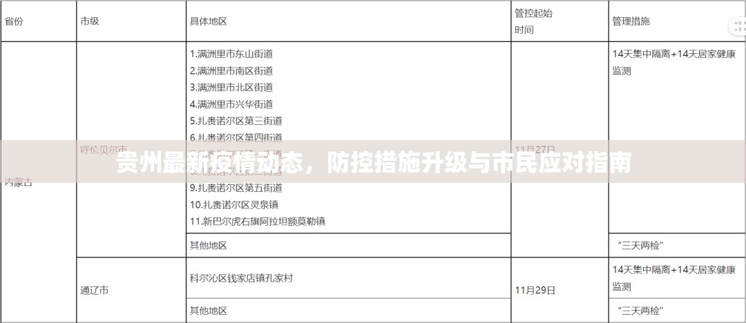 推荐一款“泸州大贰有没有挂,确实有挂”开挂神器 推荐一款“泸州大贰有没有挂,确实有挂”开挂神器