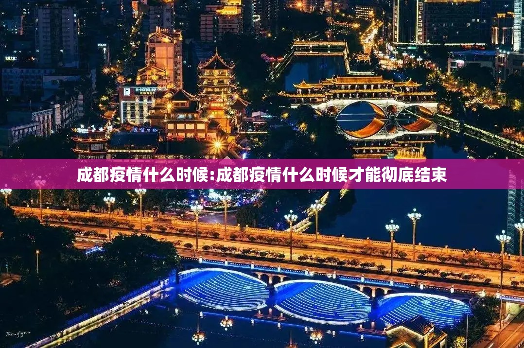 长宁区疫情下的上海,坚韧与温暖并存 长宁区疫情下的上海,坚韧与温暖并存
