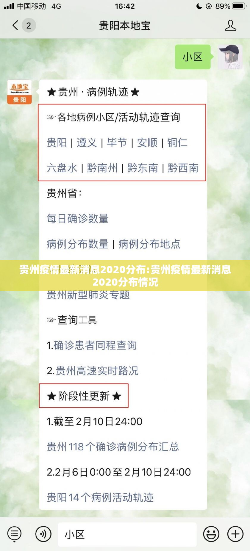 推荐一款甘孜金花到底可以开挂吗!开挂教程步骤确实真的有挂