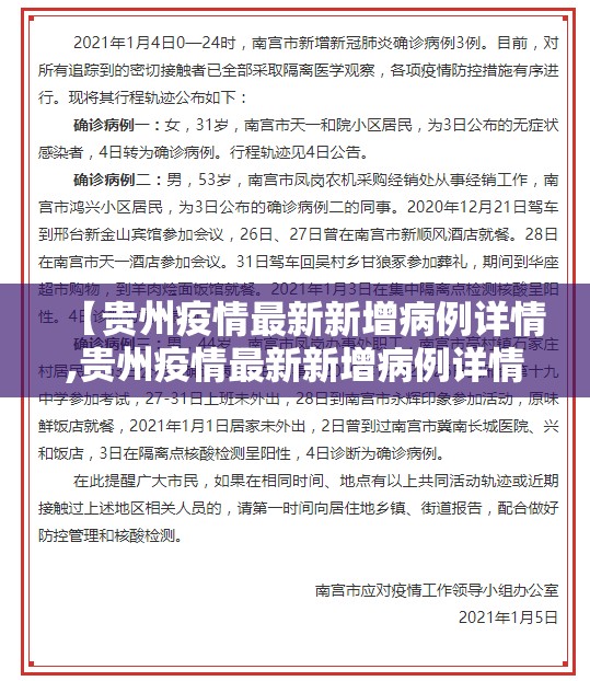 推荐一款“闲趣竞技透视挂!”开挂神器