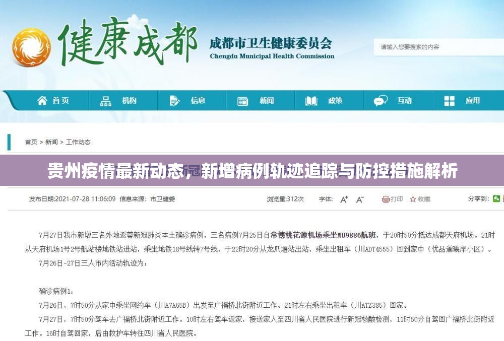 重大通报荔枝竞技开挂在哪里开开挂神器
