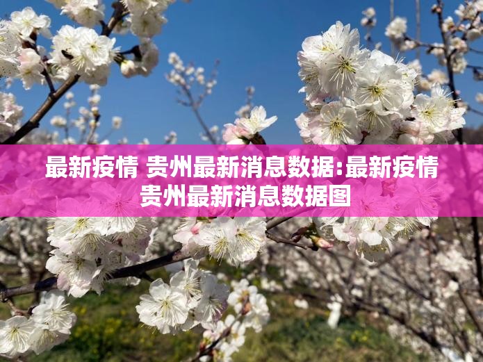 今日重大通报友愉其实真的确实有挂√其实是有挂 今日重大通报友愉其实真的确实有挂√其实是有挂