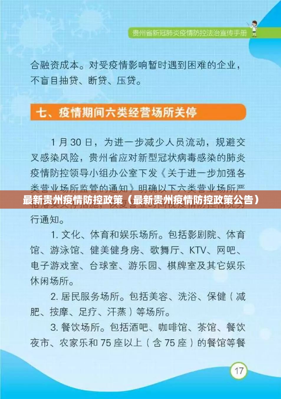 重大通报咖啡大厅其实有挂确实有挂√太坑了原来有挂
