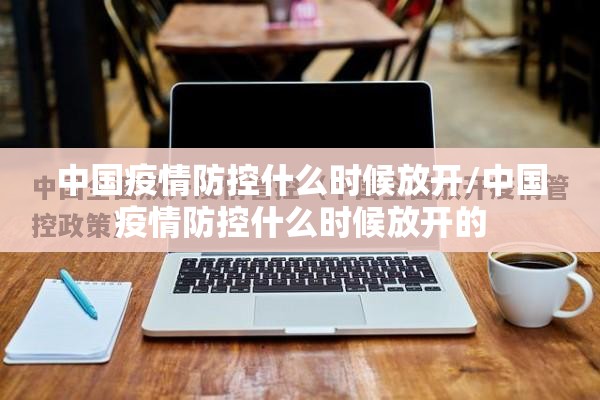 重磅.来袭粤友圈开挂软件√必胜开挂神器