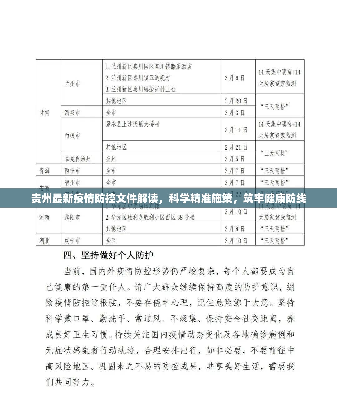 重磅.来袭欢乐茶坊有没有挂确实果然有挂真的确实有挂 重磅.来袭欢乐茶坊有没有挂确实果然有挂真的确实有挂