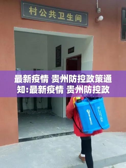 重大通报飞禽走兽开挂怎么使用的(确实有挂)