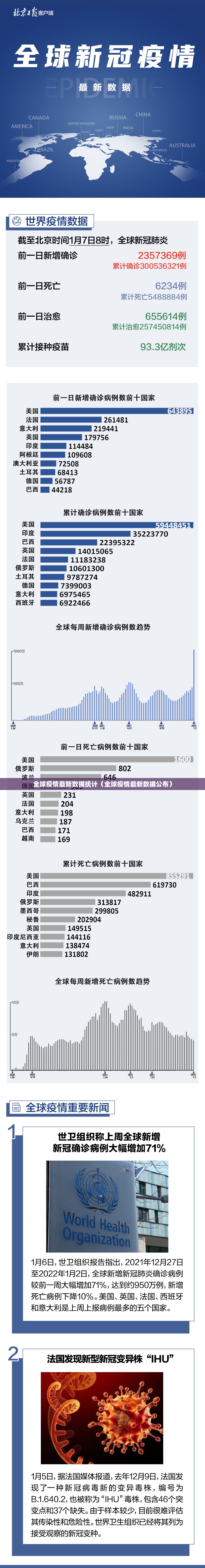 重磅.来袭金玉娱乐到底有没有挂百分百有挂(其实真的能开挂)