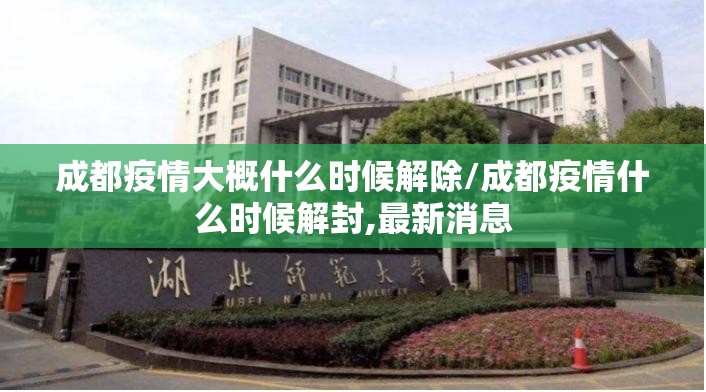 今日重大通报川麻换三张确实可以开挂吗2025(果然有挂) 今日重大通报川麻换三张确实可以开挂吗2025(果然有挂)