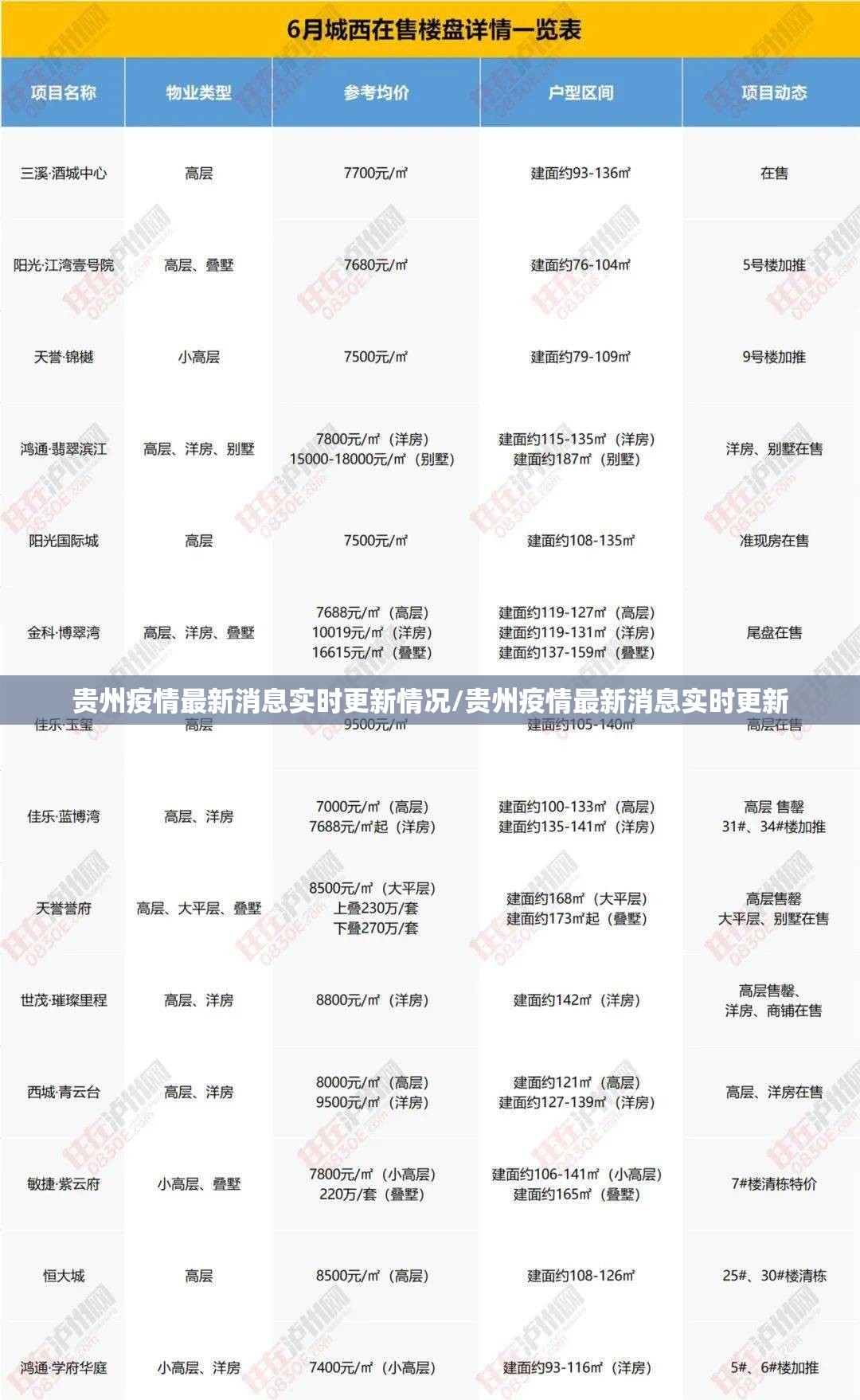 重大通报指尖联盟必赢神器其实真的确实有挂 重大通报指尖联盟必赢神器其实真的确实有挂