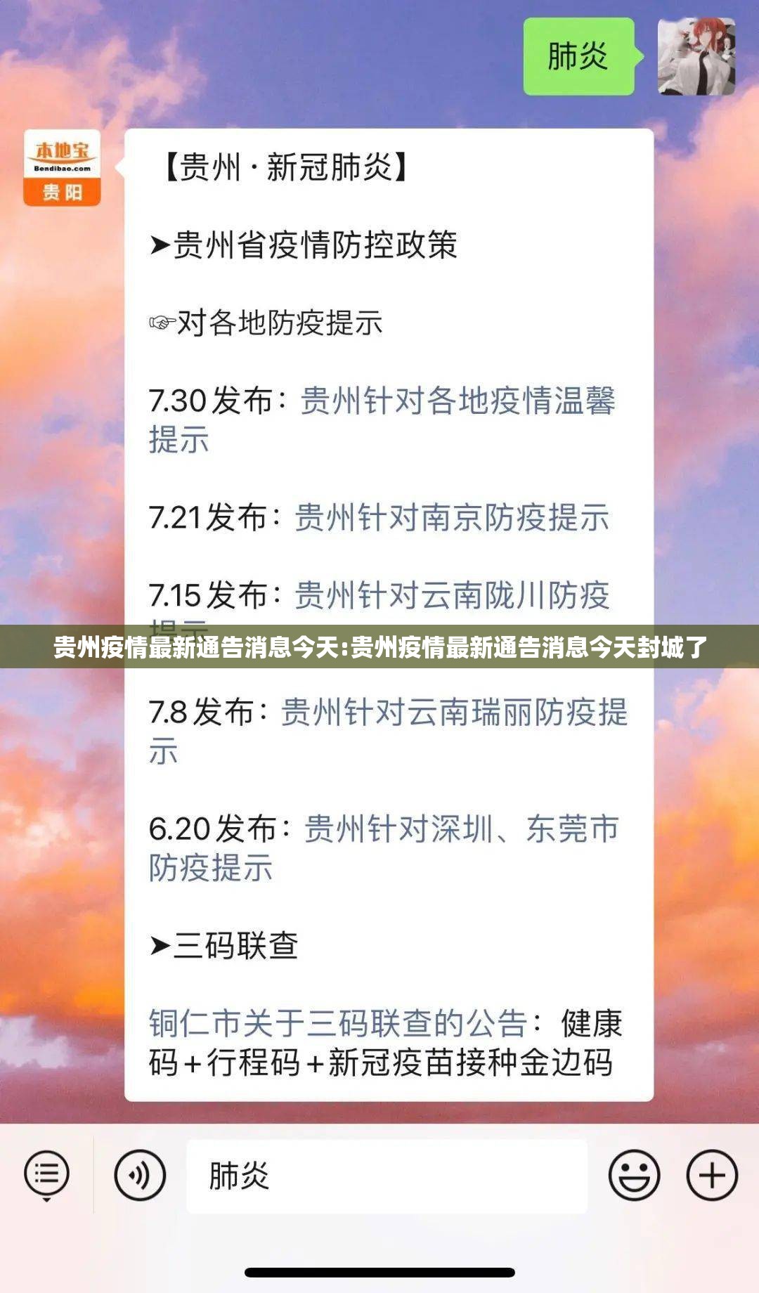 重大通报闲逸游戏到底可以开挂吗(原来确实是有挂)