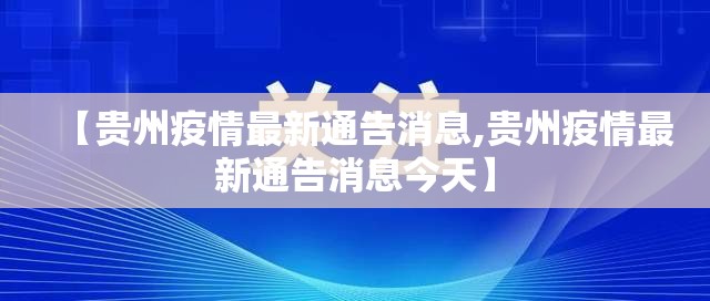 重磅.来袭酷玩部落真的有挂吗确实有挂√其实是有挂
