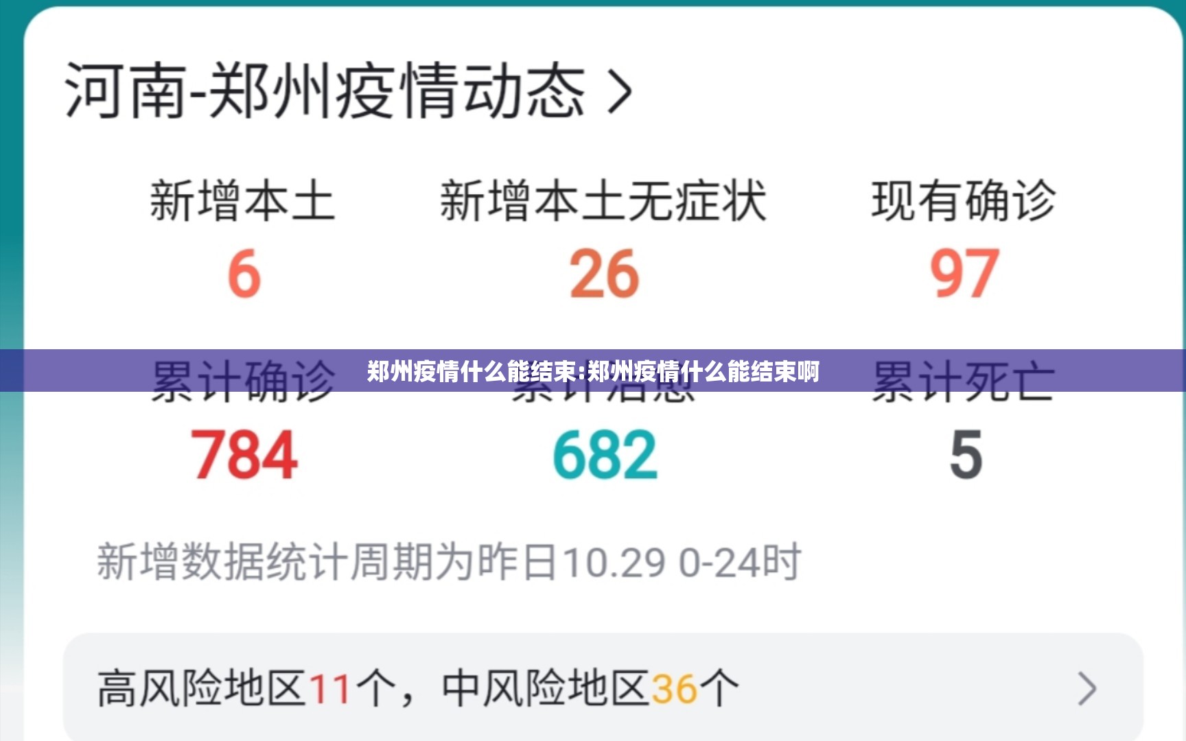 分享实测欢乐联盟到底是不是挂(确实有挂) 分享实测欢乐联盟到底是不是挂(确实有挂)