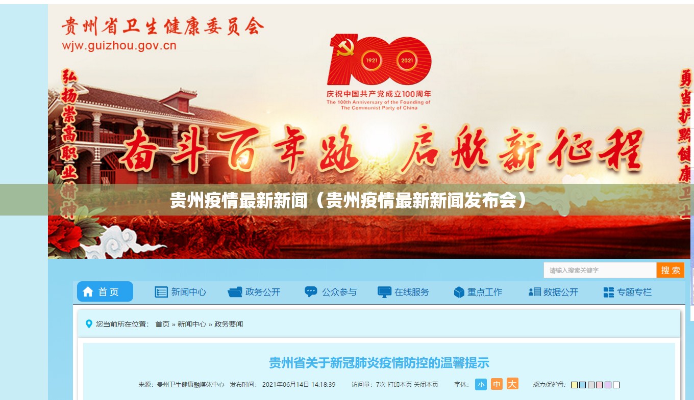 重大通报东阳四副牌的确有挂确实有挂(确实有挂)