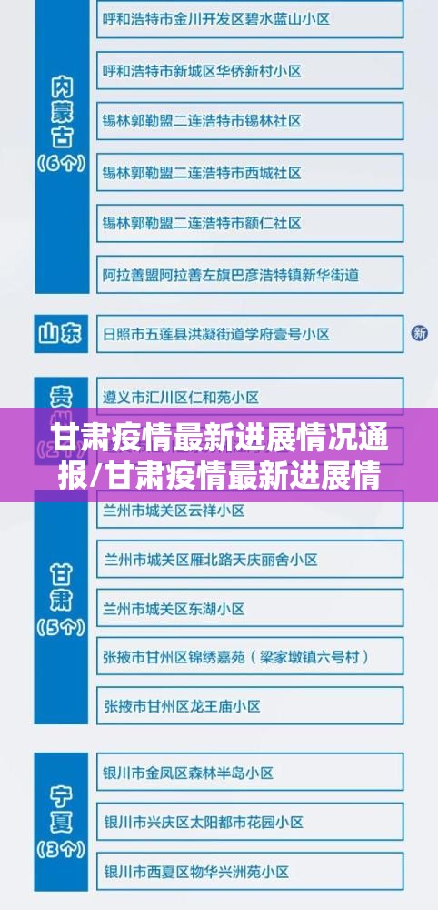 重大通报东阳四副牌的确有挂确实有挂(确实有挂)