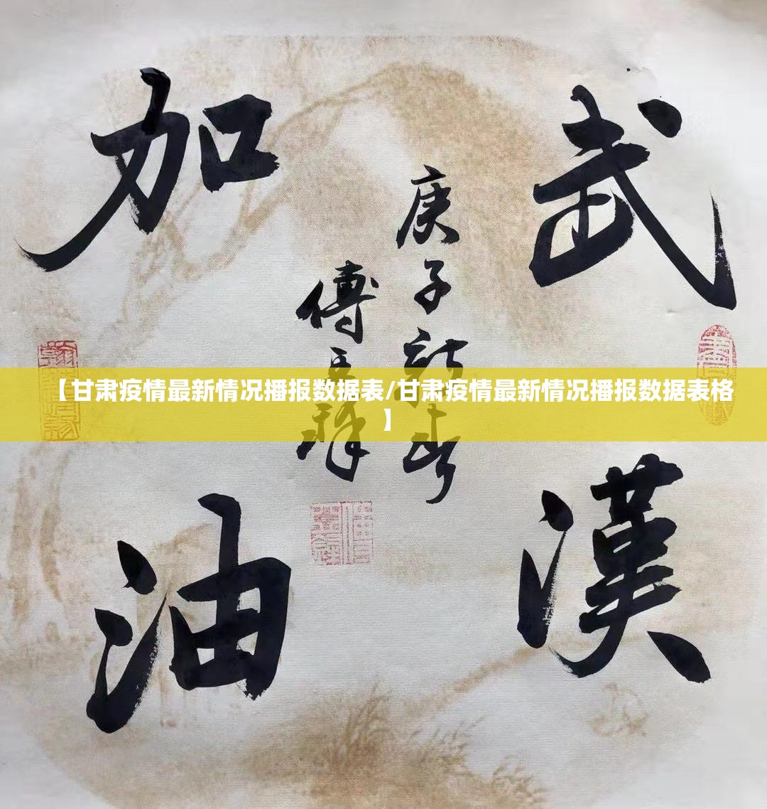 重磅.来袭悟空竞技麻将有挂稳赢方法√其实是有挂 重磅.来袭悟空竞技麻将有挂稳赢方法√其实是有挂