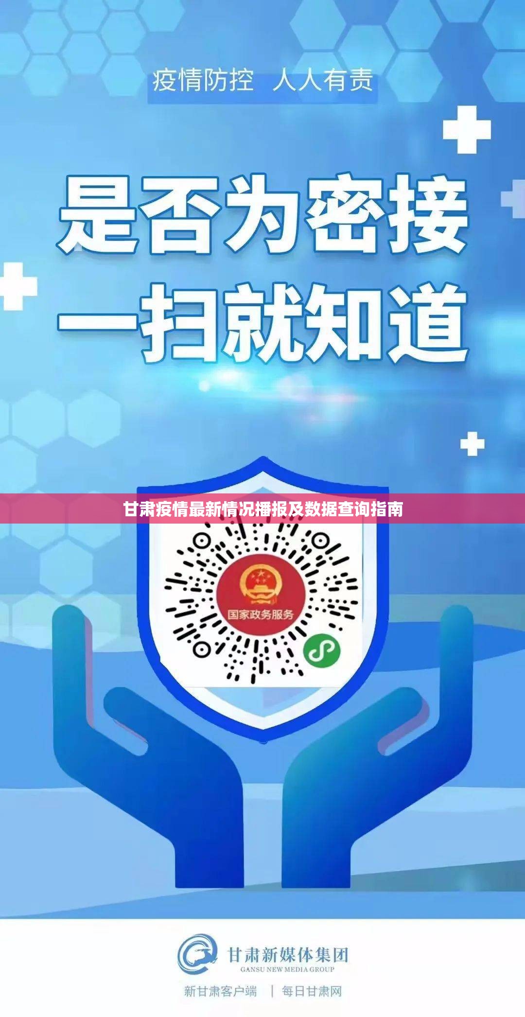 重大通报欢聚3开挂神器!详细开挂教程(真的有挂)-知乎