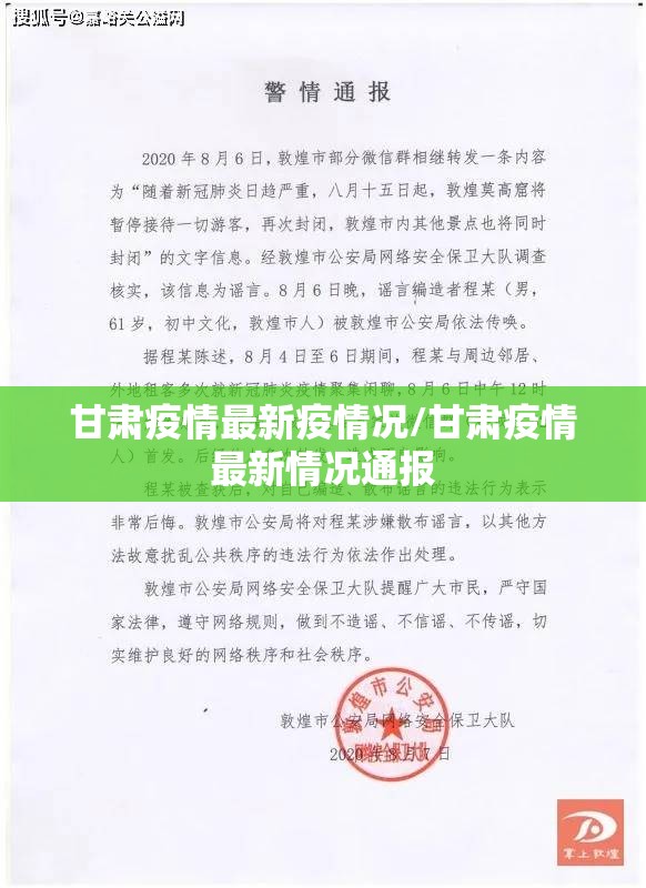 重大通报酷玩部落可不可以开挂其实有挂其实确实有挂