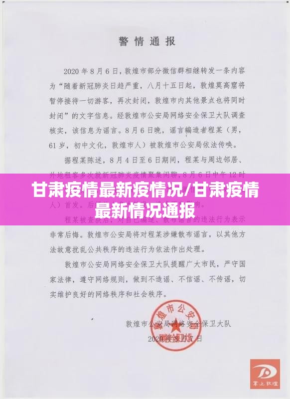 今日重大通报莆仙微乐“其实有挂”确实有挂其实确实有挂