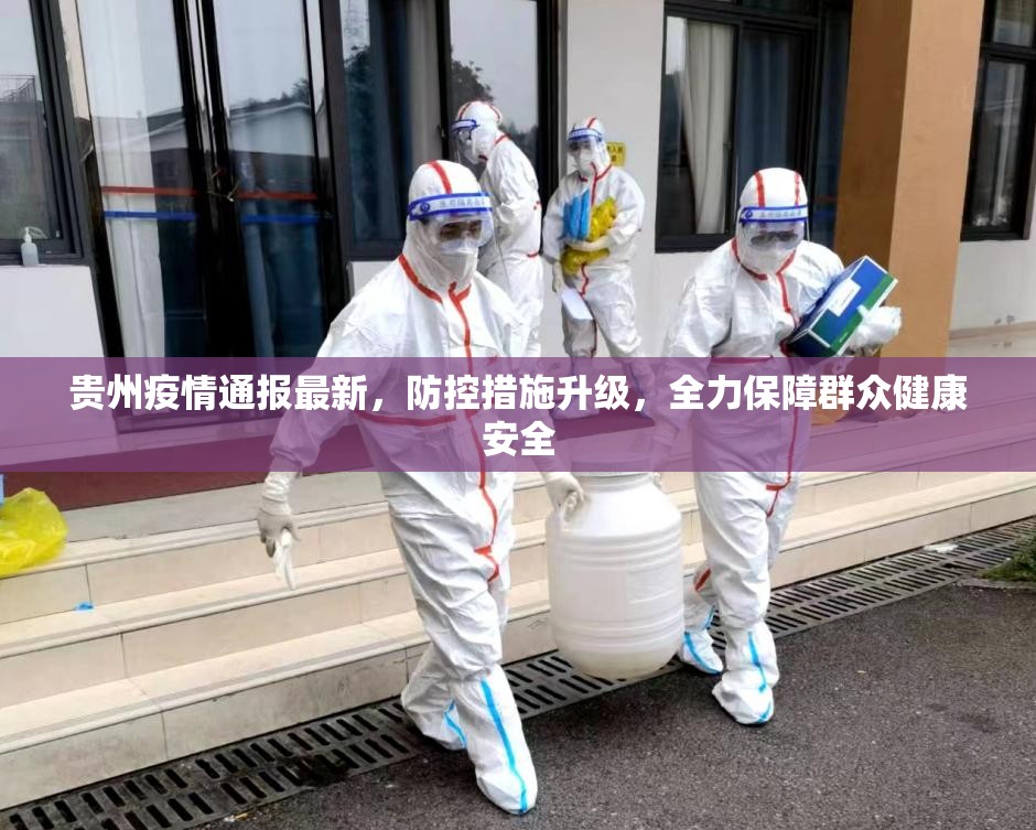 重大通报酷玩部落可不可以开挂其实有挂其实确实有挂