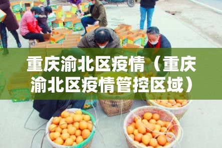 重大通报新时代怎么开的挂(确实有挂)