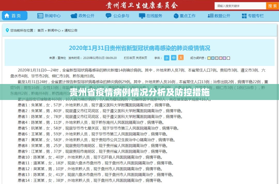 今日重大通报途胜开挂神器下载(原来确实是有挂) 今日重大通报途胜开挂神器下载(原来确实是有挂)