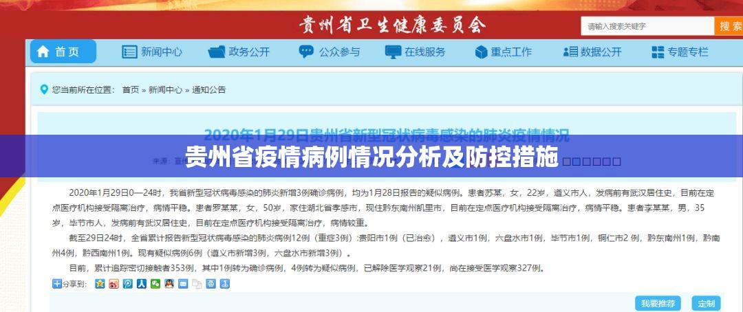 重大通报斗棋红中有挂吗确实有挂√必胜开挂神器