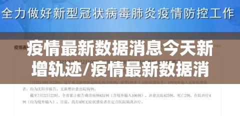 今日重大通报途胜开挂神器下载(原来确实是有挂) 今日重大通报途胜开挂神器下载(原来确实是有挂)
