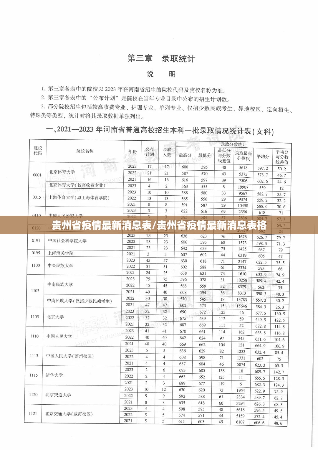 重磅.来袭“微乐约局有挂没有其实是有挂”√曝光透视猫腻
