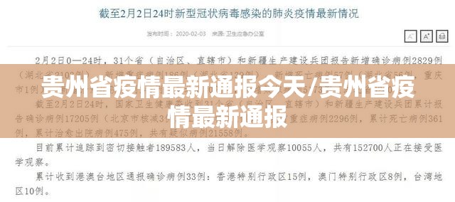 【郑州港区富士康疫情/郑州港区富士康疫情最新情况】