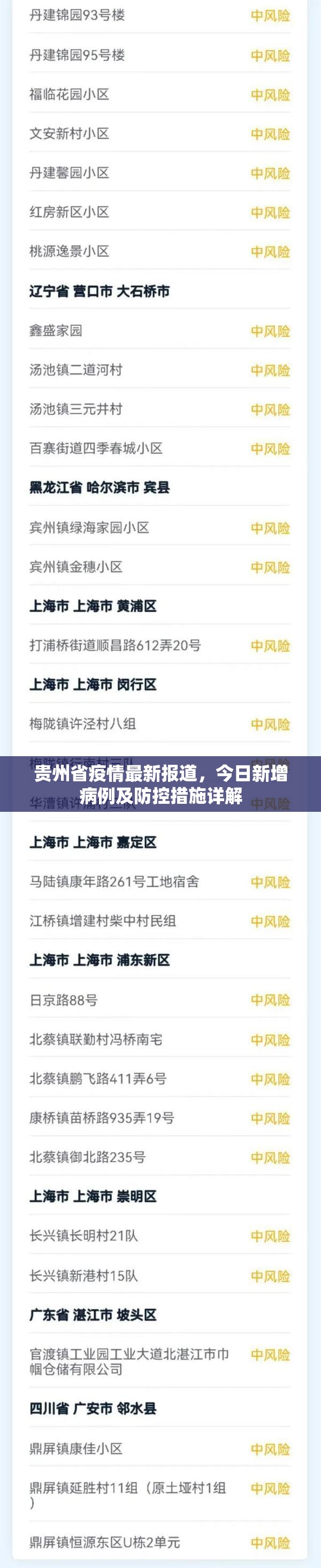 重大通报微乐吉林麻将开挂神器有没有挂开挂神器 重大通报微乐吉林麻将开挂神器有没有挂开挂神器