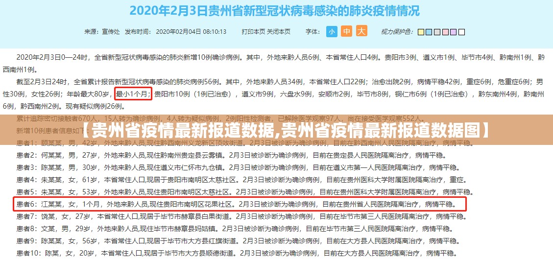今日重大通报享博棋牌到底有没有挂装!其实是有挂确实真的有挂