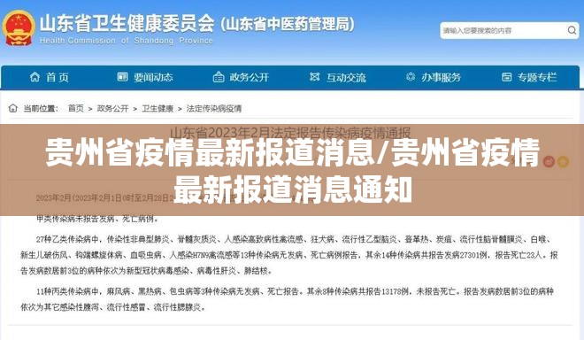重大通报浙衢麻将必赢软件√必胜开挂神器