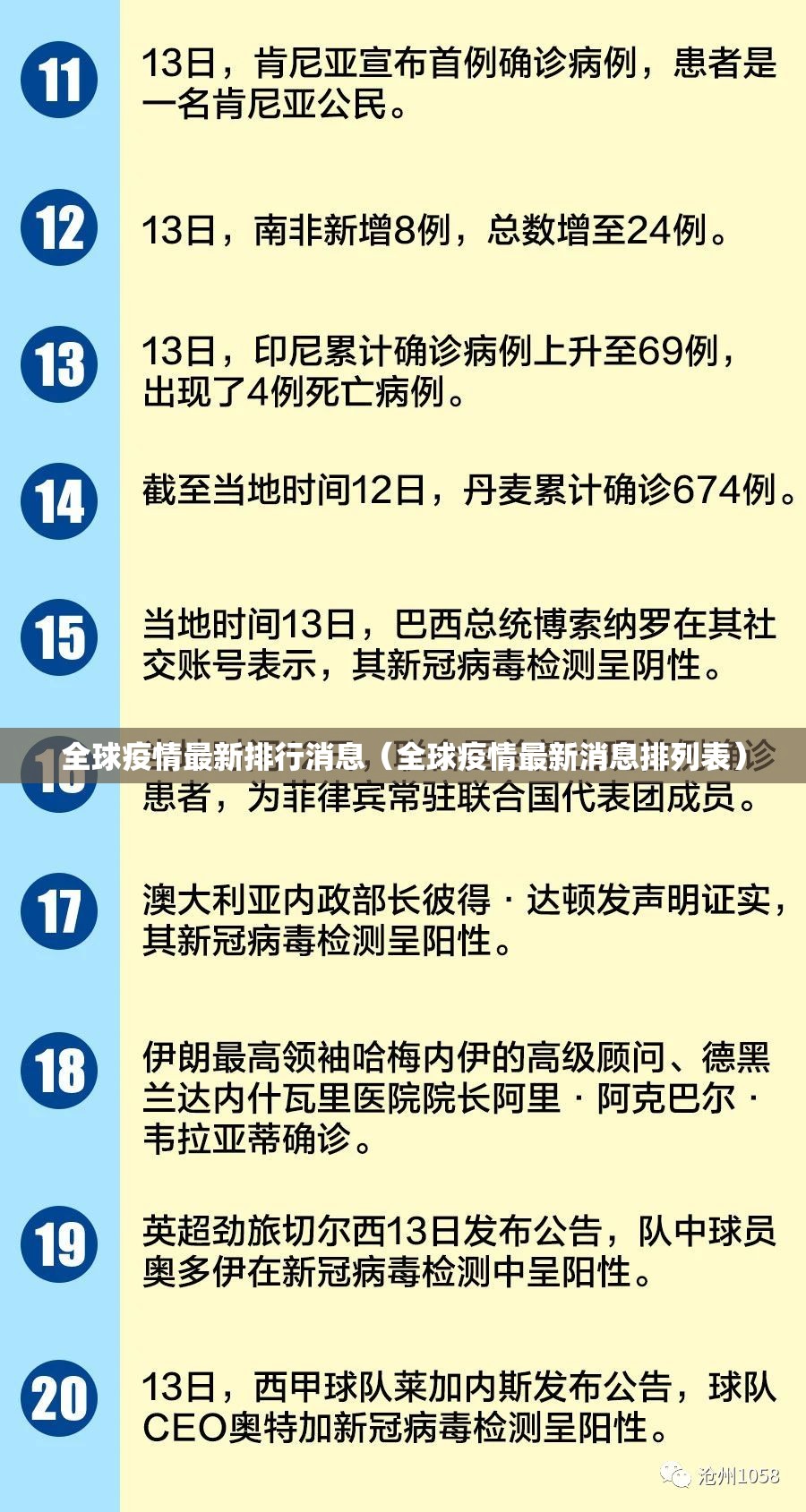 今日重大通报对战互娱真的有挂的确有挂√曝光透视猫腻 今日重大通报对战互娱真的有挂的确有挂√曝光透视猫腻