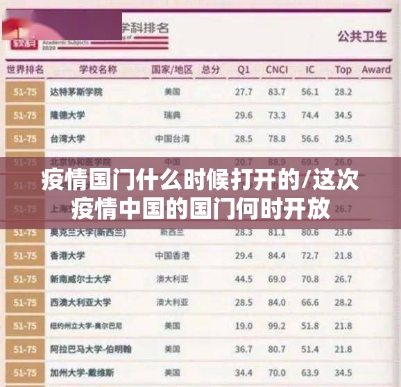 今日重大通报柚子联盟开挂透视辅助软件真的确实有挂