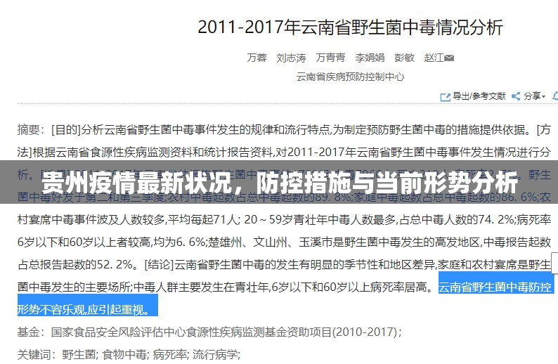今日重大通报葫芦犇犇开挂在哪里开真的确实有挂