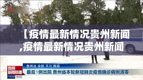 分享实测聚贤其实确实真的有挂√曝光透视猫腻