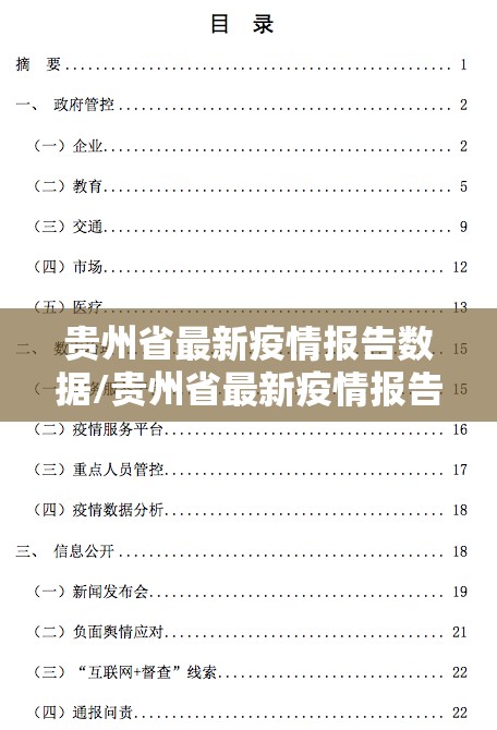 重磅.来袭毛豆互娱开挂辅助!详细开挂教程实测确实有挂 重磅.来袭毛豆互娱开挂辅助!详细开挂教程实测确实有挂
