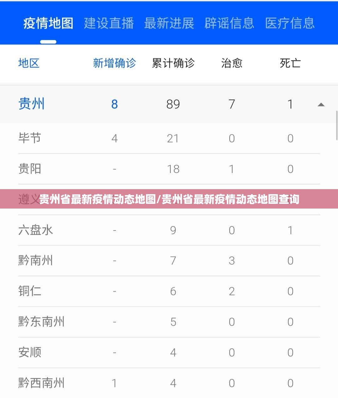 推荐一款东游牌九怎么开挂!详细开挂教程其实确实有挂 推荐一款东游牌九怎么开挂!详细开挂教程其实确实有挂