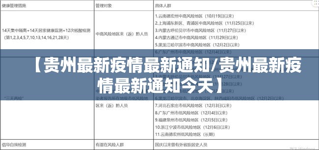 今日重大通报柚子联盟开挂透视辅助软件真的确实有挂
