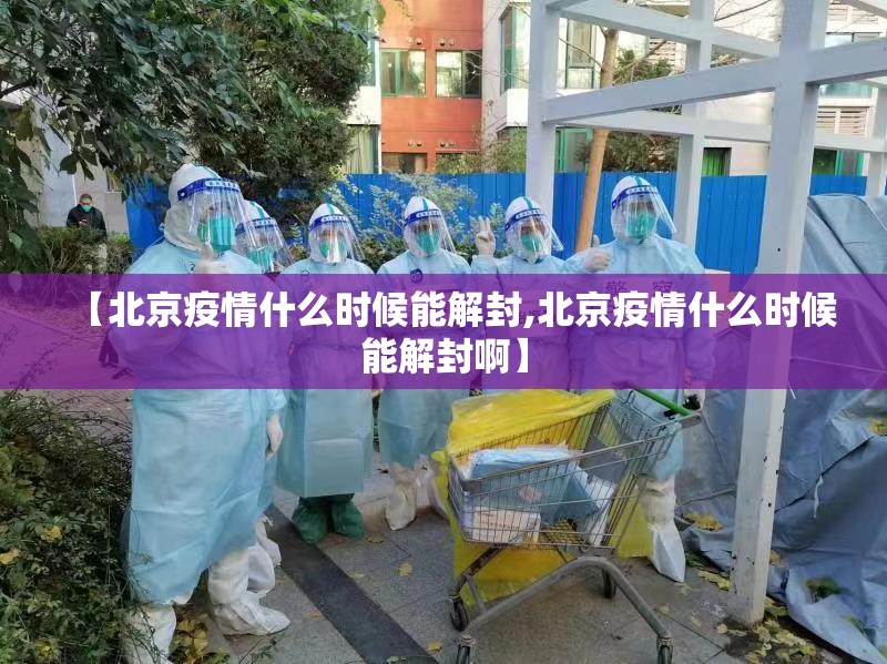 今日重大通报柚子联盟有挂没有其实真的确实有挂