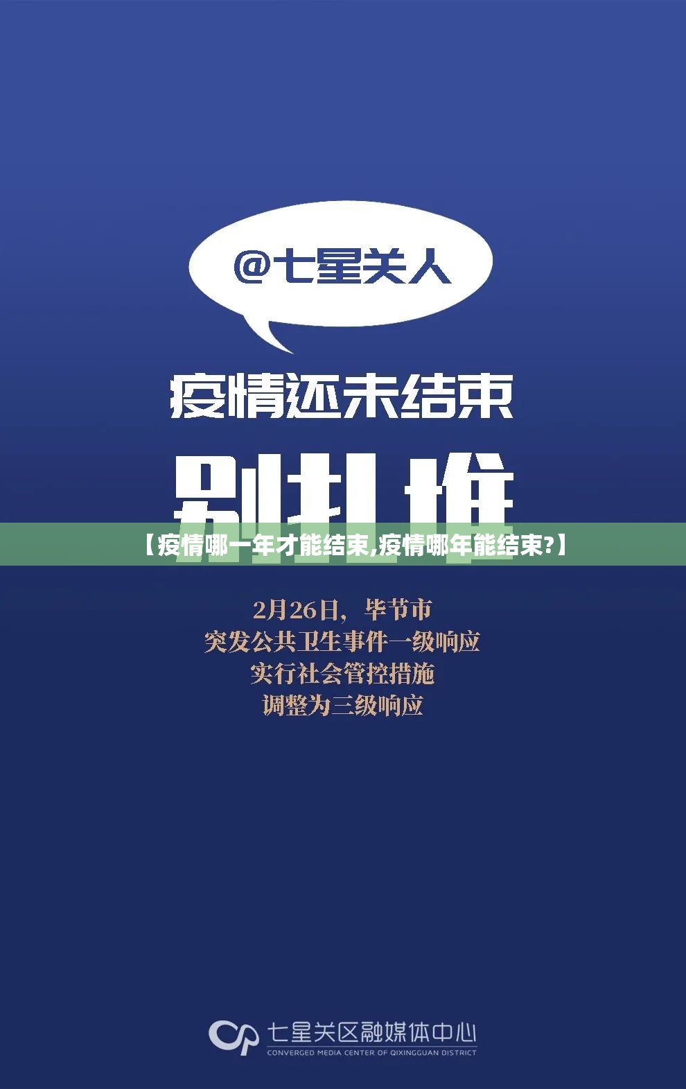 今日重大通报poker原来确实可以开挂实测确实有挂