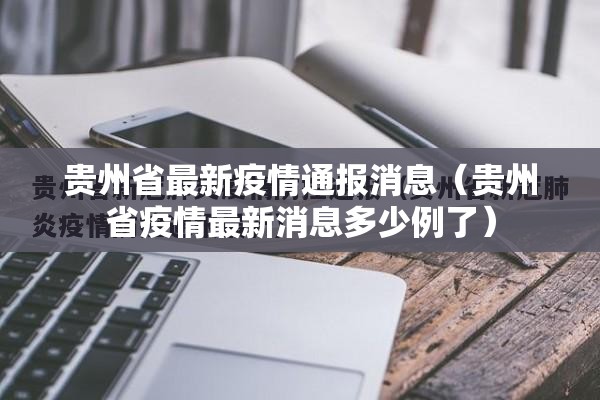 重磅.来袭德州牛仔如何开挂！详细开挂教程其实有挂-知乎